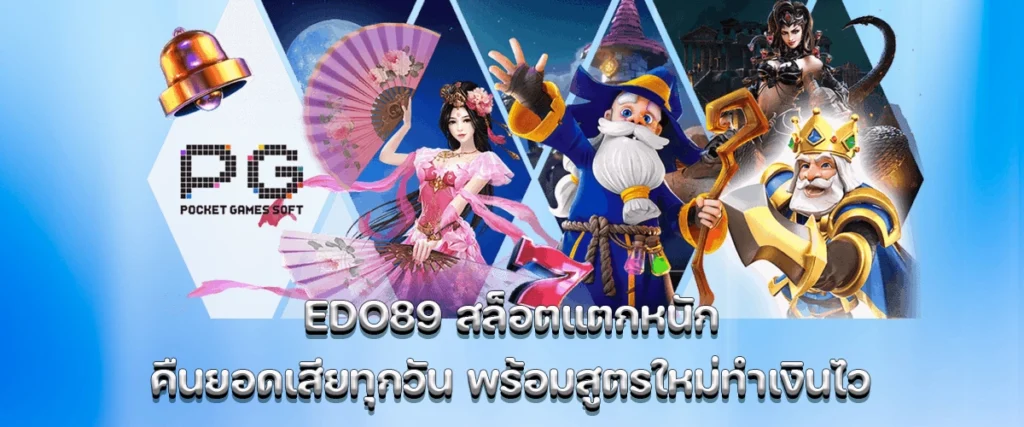 edo89 heavy slot wins with daily cashback and a new fast profit strategy perfect for beginners and pros